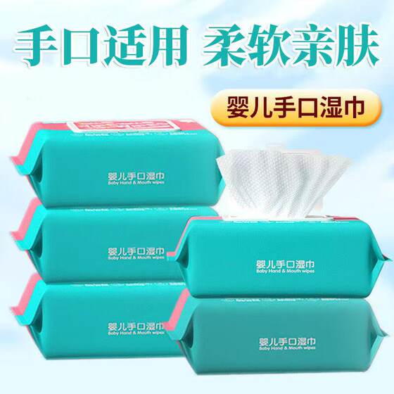 
[Duoduo Exclusive] 1 pack of wet wipes