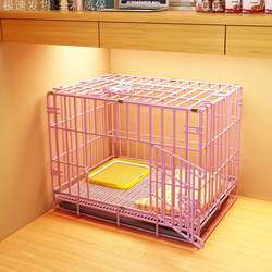 Teddy Dog Cage, Special Indoor Cage for Medium-Sized Dogs, Household Small Dog Cage, Shiba Inu, Pomeranian, Bichon Pet Iron Cat Cage, Dog Bed