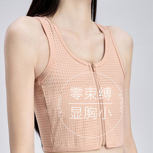 
Also like big breasts to look smaller cos zipper corset bandage anti-bulge student sports vest anti-shock breathable breast reduction underwear