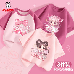 Babudou Children's Clothing Girls' Pure Cotton Short-Sleeved T-Shirt 2026 New Style Kidsren's Tops Girls' Summer Stylish Base Shirt