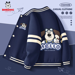 Babudou Children's Clothing Boys' Jacket 2026 Spring New Style Boys' Casual and Stylish Baseball Jacket Children's Spring Top