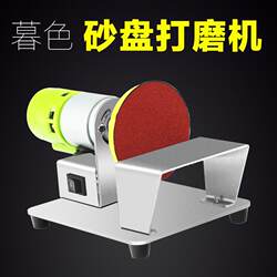 Sticky cup suction cup sander sander sander sandpaper suction cup flat sanding belt machine sander sandpaper machine