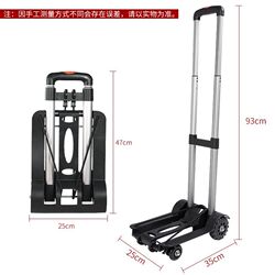 Folding Handcart, Portable Household Luggage Cart, Shopping Trolley, Cargo Pull Cart, Grocery Cart, Small Pull Cart