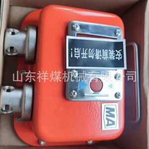 
YHY60 mining intrinsically safe digital pressure gauge single pillar pressure gauge YHY60D instrumentation