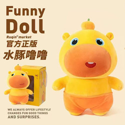 Authentic Capybara Lulu Plush Toy Comfort Doll Extra Large Pillow Doll Gift for Girlfriend's Birthday