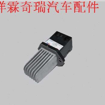 
V5 flag tune Chery gear manual 3A5E5 module automatic electronic blower speed cloud/air conditioner/resistance