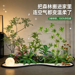 Simulated Green Plant Landscaping Combination for Window Decoration, Artificial Plant Landscape for Courtyard Layout, Complete Set for Indoor Entryway