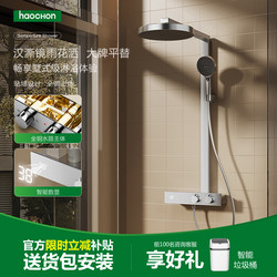 All-Copper Silver-Plated Thermostatic Shower Set with Digital Display, Pressure-Boosting Bathroom Panda White Household Showerhead