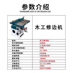 Yufu end milling woodworking trimming machine m ground gong vertical single axis router feeder end milling automatic feeder 511