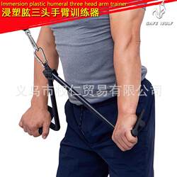 Triceps Arm Strength Training High-Pull Handle Resistance Rope Fitness Grip Equipment Accessories