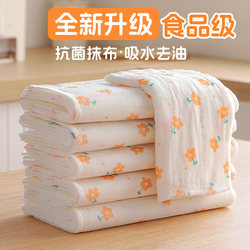 Antibacterial Rag, Absorbent Kitchen Dishwashing Cloth, Thickeneded Wear-Resistant Cleaning Towel, Household Table Wiping and Dishwashing Scouring Pad