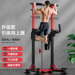 Home Indoor Pull-Up Bar, Single Bar, Double Bar Set, Wall-Mounted Bar, Floor-Standing Bar, Home Fitness Equipment