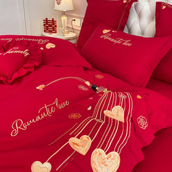 Wedding bedding four-piece set m wedding 100 cotton sheets and quilt cover big red wedding quilt cover dowry