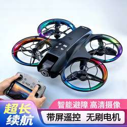 German Ygdix Large-Screen Remote-Controlled Drone with High-Definition Aerial Photography Quadcopter Children's Toy Gift