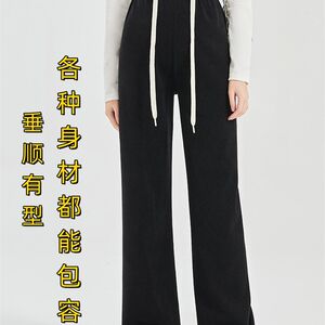 Maternity pants, small 150cm spring and autumn wide-leg pants without abdomen, wear spring drawstring nine-point straight leggings
