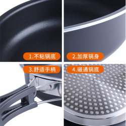 Mountain Guest Outdoor BBQ Camping Cookware Folding Pan Non-stick Pan Wok Wok Picnic Set
