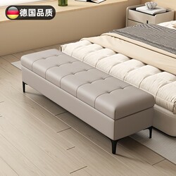 German Genuine Leather Bed End Stool, Clothing Store, Shoe Store, Shopping Mall Long Bench, Storage Stool, Bedside Stool, Shoe Changing Stool, Entryway Storage Stool