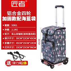 Folding Shopping Cart with Pull Rod, Portable Household Grocery Cart, Small Trolley