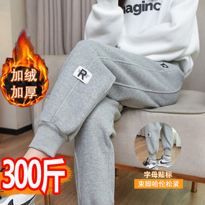 
Extra large size pregnant women's autumn and winter pants outer wear 300 casual trousers winter plus velvet loose 200*0.5kg belly support leggings