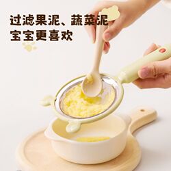 Soy milk filter sieve 304 stainless steel baby food colander kitchen egg tart baking tool flour sieve