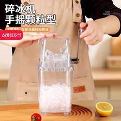 Ice Shaver Machine for Home Use, Small Ice Smoothie Maker, Ice Crusher, Commercial Ice Shaver for Stalls, Manual Ice Crusher