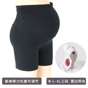 Pure cotton elastic can regulate pregnant women's flat -angle underwear summer anti -light light pregnant women safety pants bottom shorts
