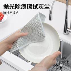 Free Shipping Special Price Quick-Drying Multi-Purpose Pot Scrubber Dishwashing Silver Wire Cloth Non-Stick Oil Cleaning Cloth