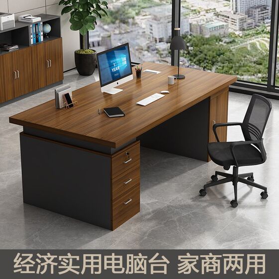 
Office desk, computer table, simple modern manager desk and chair combination office furniture