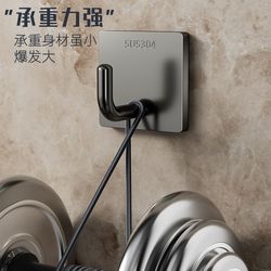 304 stainless steel hook thickened adhesive strong load-bearing punch-free kitchen dormitory bathroom towel traceless sticker