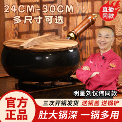 【Three Times the Heat】Authentic Traditional Iron Wok from Master Zhang, Non-Stick Flat-Bottomed Cooking Pot for Home Use