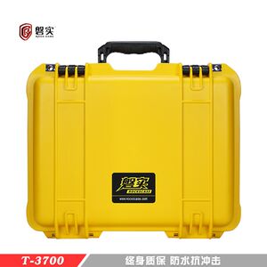 
Panshi T3700 safety protection box equipment tool instrument storage plastic small portable shockproof and waterproof
