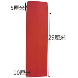 Red envelope sachet bag asking for signature, extended length 10-29cm, Chinese red thickened blank wordless red seal paper writing