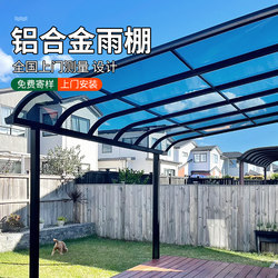 Aluminum Alloy Canopy Awning Outdoor Rainproof Sunroom Endurance Board Home Balcony Yard Terrace Outdoor Courtyard