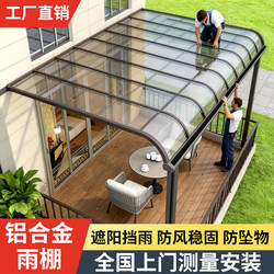 Aluminum Alloy Rain Shelter Sunshade Outdoor Rainproof Balcony Home Courtyard Terrace Sunroom Small Yard Rooftop Outdoor