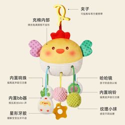 Stroller pendant toy push car lathe bell car on car safety seat la la Le comfort hanging bed ringing bell