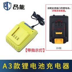 Electric Wrench Car Washer Hair Dryer Electric Drill Angle Grinder Chainsaw Electric Screwdriver Battery Lithium Battery Charger