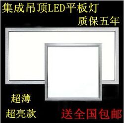 LED ceiling lamp kitchen and bathroom lamp recessed concealed integrated ceiling led lighting fixtures lighting
