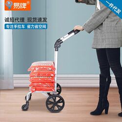 Household grocery cart portable shopping cart universal wheel trailer hand puller with Oxford cloth storage bag push cart
