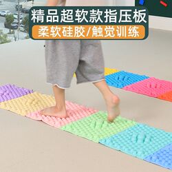 Premium super soft style finger press plate children's sensory training equipment tactile massage pad baby toe pressure press plate soles of feet