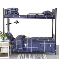 College student dormitory four seasons universal quilt cover bedding spring and autumn quilt single six-piece quilt set full set