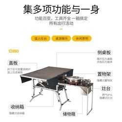 Bulin outdoor portable mobile kitchen camping outdoor cooking utensils complete set of camping supplies car self-driving travel equipment