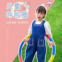 儿童呼啦圈幼儿园3-5-8-10岁小学生器材软体通用智能按摩小号