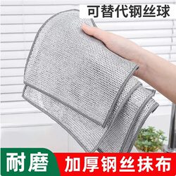Silver Wire Cleaning Cloth, Steel Wire Cleaning Cloth, Small Household Items, Easy to Clean, Alternative to Scouring Pads, Dishwashing Cloth, Household Mesh Cloth, Free Shipping