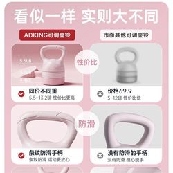 Kettlebell women's fitness home butt lift artifact adjustable weight lifting kettle small dumbbell training equipment