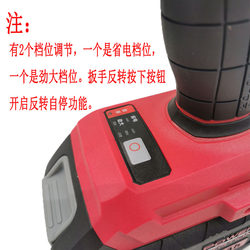 Blue Label Framer 826 High Torque 500 N 815 Brushless Lithium Electric Wrench Car Tire Rack Worker Wind Cannon