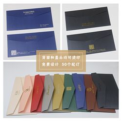 Envelope custom hot stamping logo thickened pearlescent paper custom printable company wedding invitation event custom printing
