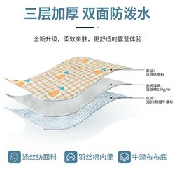 Outdoor waterproof and moisture-proof mat picnic mat thickened spring outing mat camping tent portable oversized camping plus children