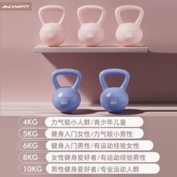 Soft kettlebell women's fitness home swing lifting dumbbell software Huling soft bottom bell kettle training equipment for buttocks