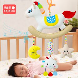 Baby toy pendant baby bed bell headboard pony rattle car safety seat comfort toy car trolley wind chime
