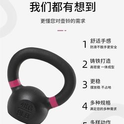Tezewa cast iron kettle bell women's fitness household squat training buttock lifting pot men's strength training equipment